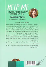 خوشبختی لعنتی